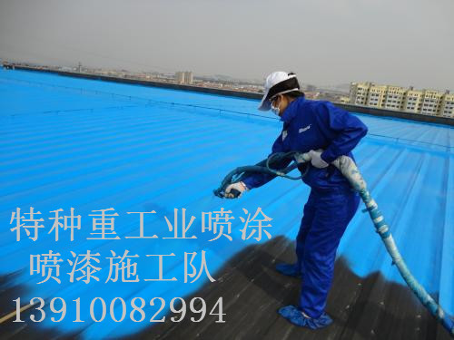 蓝山除锈喷漆 & 设备厂房翻新